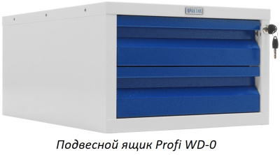 Верстак Практик Profi WT160.WD1/WD1.121